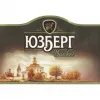4 — Yuzberg Dunkel (Юзберг Дункель)