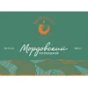 3 — Мордовский Сидр Полусухой