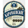 5 — Karachaevskoe Zhivoe 1 (Карачаевское Живое 1)