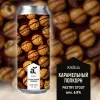 13 — жжешь: Карамельный попкорн