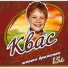 19 — Квас Хабаровский