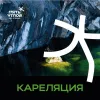 1 — Кареляция