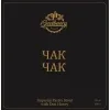 1 — Чак Чак