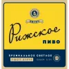 1 — Rizhskoe (Рижское)