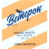 5 — Ветерок