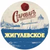 1 — Староваръ Жигулевское
