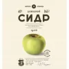 3 — Сидр Домашний Сухой