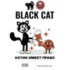 4 — КОТИК ИМЕЕТ ПРАВО