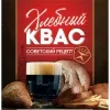 23 — Хлебный квас. Советский рецепт