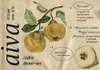6 — Cidre Aiva (2022)