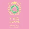 12 — У трёх сомов