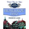6 — Seven Brewers (Семь Пивоваров) Nemetskoe (Немецкое)
