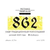 3 — 862