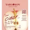 4 — Сидр Rose
