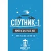 1 — Спутник-1