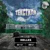 1 — Текстиля