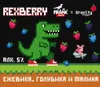 1 — Rexberry