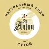 10 — St. Anton Apple Dry Cider (Яблочный Сухой)