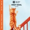24 — HIGH GOAL