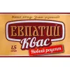 15 — Евпатий Квас / Новый рецепт
