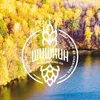 5 — Шишкин Светлое
