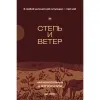 24 — Чай конопляный шиповник