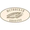 Мстинская Пивоварня