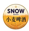 32 — Snow Bear Craft Beer