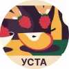 5 — Уста