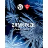 3 — ZAMOROZKI