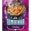 4 — Ля Томатина Тайская 
