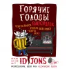 4 — Горячие головы