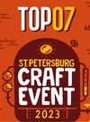 4 — TOP 07 / ТОП 07