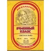 2 — Аманакское Ячменный Колос