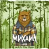 5 — Михаил