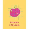 11 — Южная Ссылка