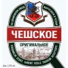 31 — Cheshskoe Originalnoe (Чешское Оригинальное)