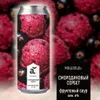 4 — мешаешь: Смородиновый сорбет