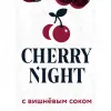 26 — Cherry Night (Черри Найт)