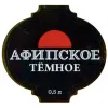 8 — Афипское Темное