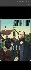 1 — Бэрримор