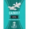6 — Салют - 7