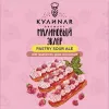 2 — Малиновый эклер V.2