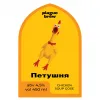 7 — Петушня