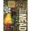 5 — XV Моравский ветер