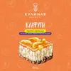 4 — Клафути