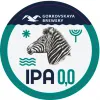 3 — IPA 0,0