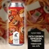 2 — Кухни мира: Паста с беконом, пармезаном и трюфелем