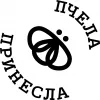 ПЧЕЛА ПРИНЕСЛА