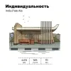 2 — Индивидуальность / Ekuanot